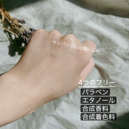 福美水/FUKUBISUI(フクビスイ)/ボディローションを使ったクチコミ(5枚目)