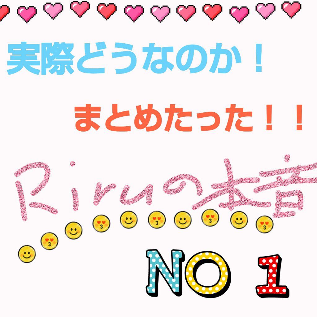 薬用スティックレギュラー/メンターム/リップクリームを使ったクチコミ（1枚目）