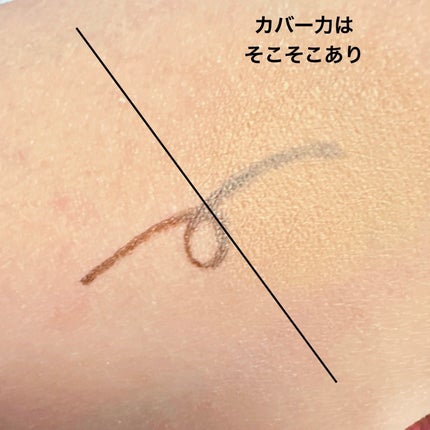 3D コンシーラー/B.A/クリームコンシーラーを使ったクチコミ(5枚目)