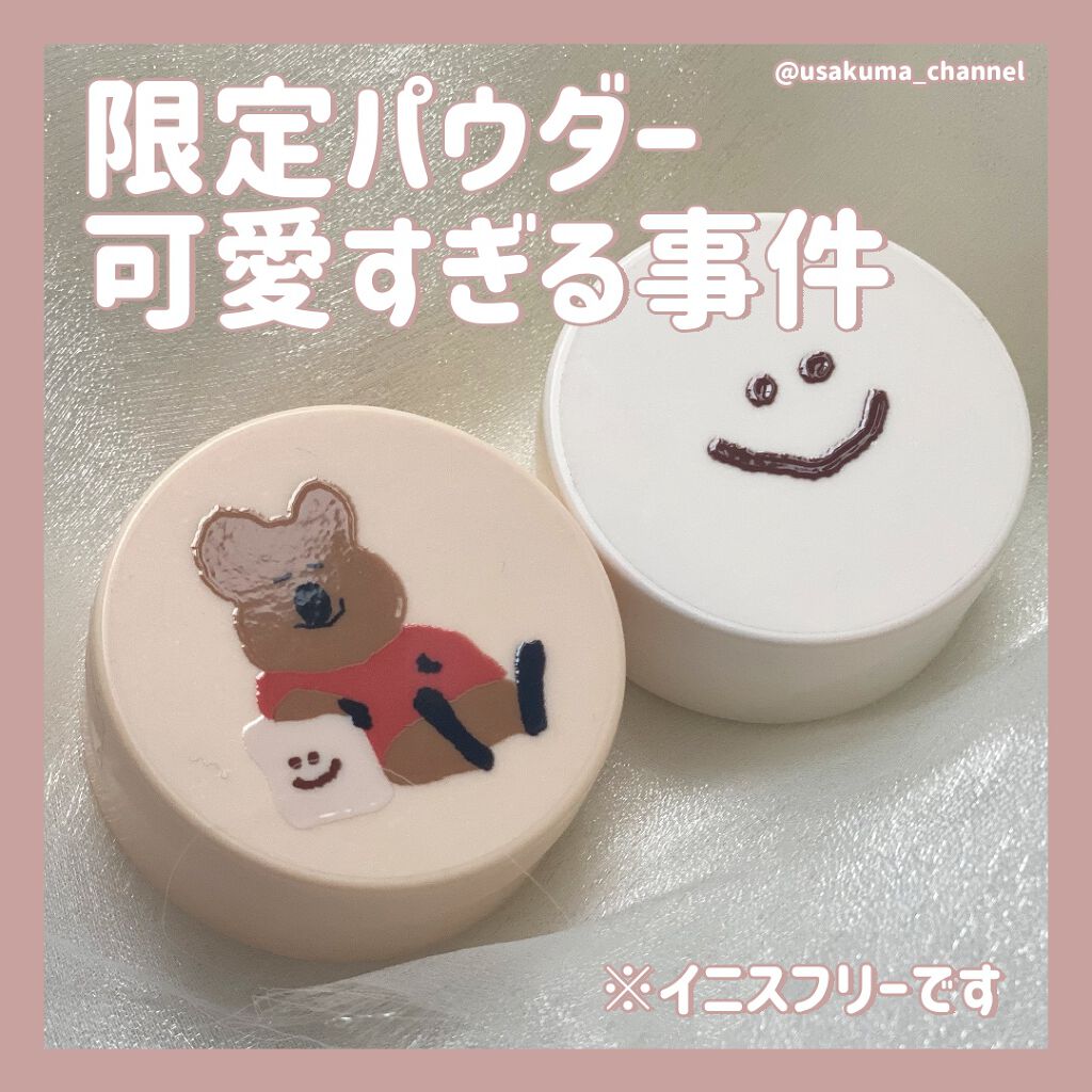 ノーセバム ミネラルパウダー LTD21/innisfree/ルースパウダーを使ったクチコミ(1枚目)