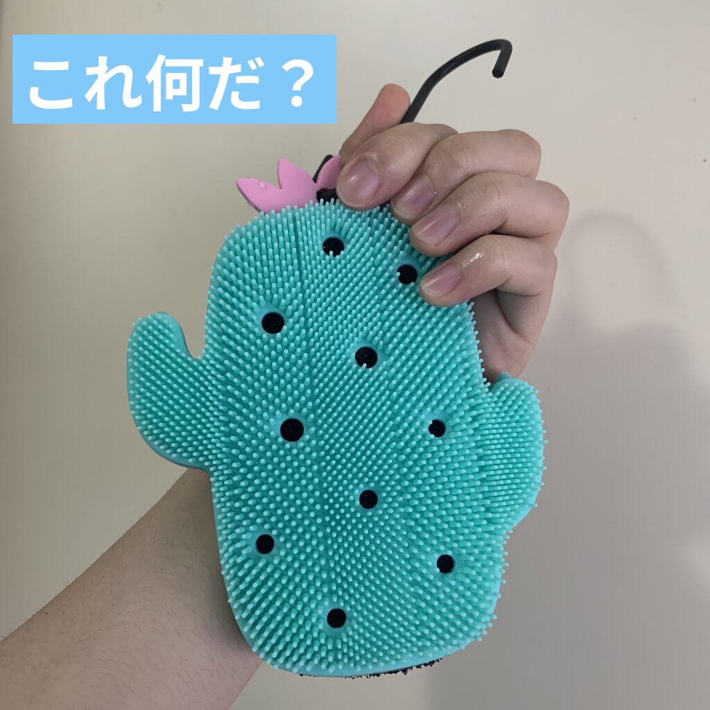 泡まるごと全身！バブバブスポンジ/コジット/バスグッズを使ったクチコミ（1枚目）