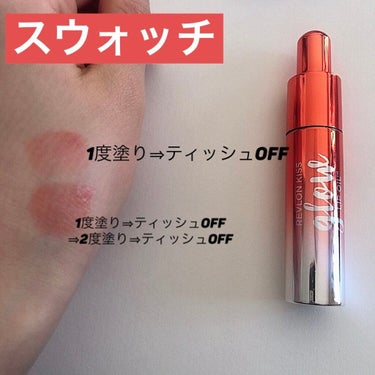 キス グロウ リップ オイル/REVLON/リップグロスを使ったクチコミ（3枚目）