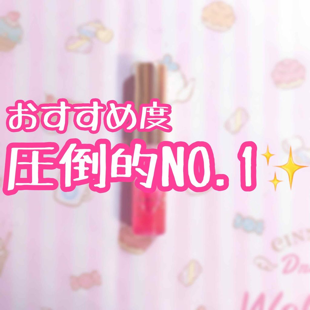 コンフォート リップオイル /CLARINS/リップグロスを使ったクチコミ（1枚目）