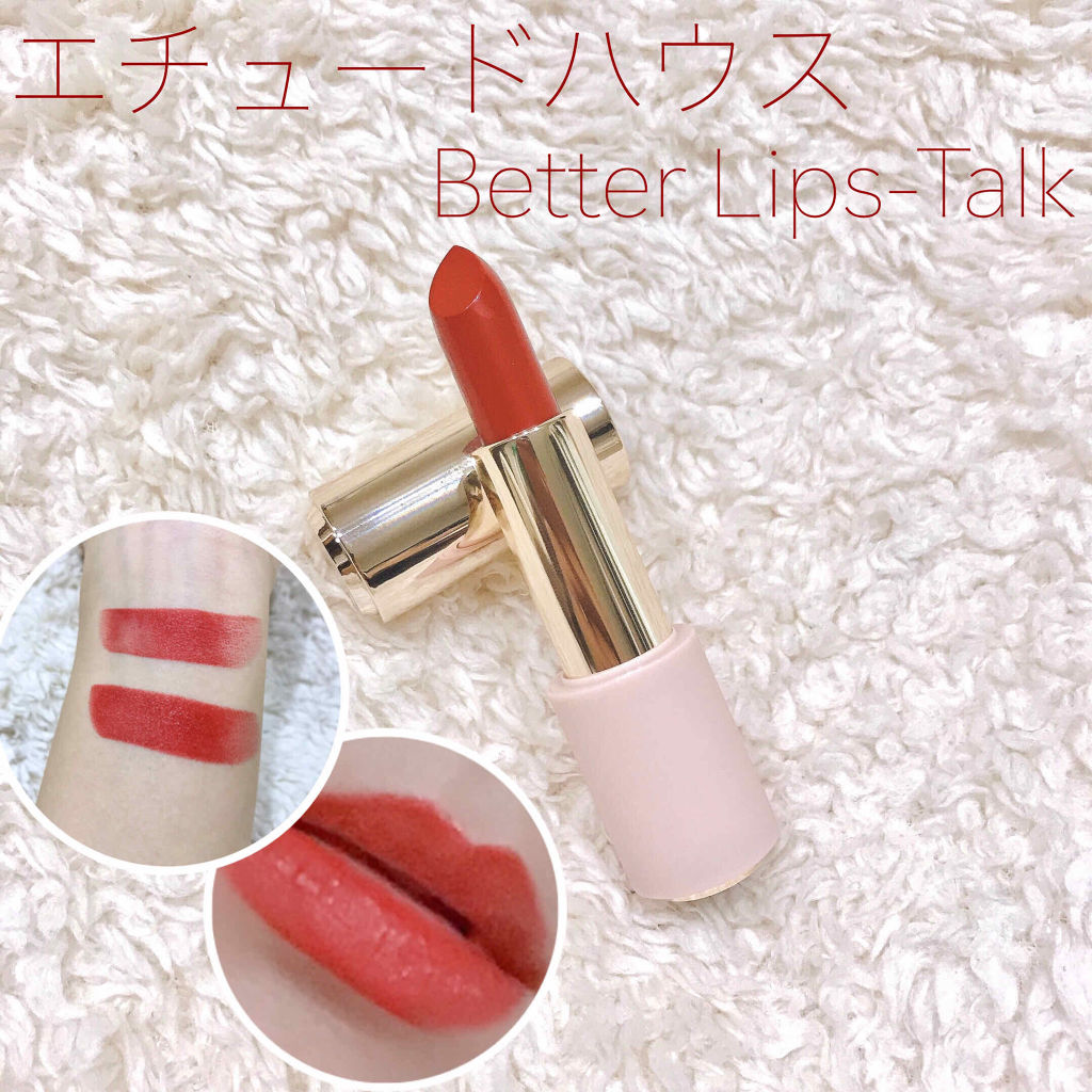 ベターリップトーク/ETUDE/口紅を使ったクチコミ（1枚目）