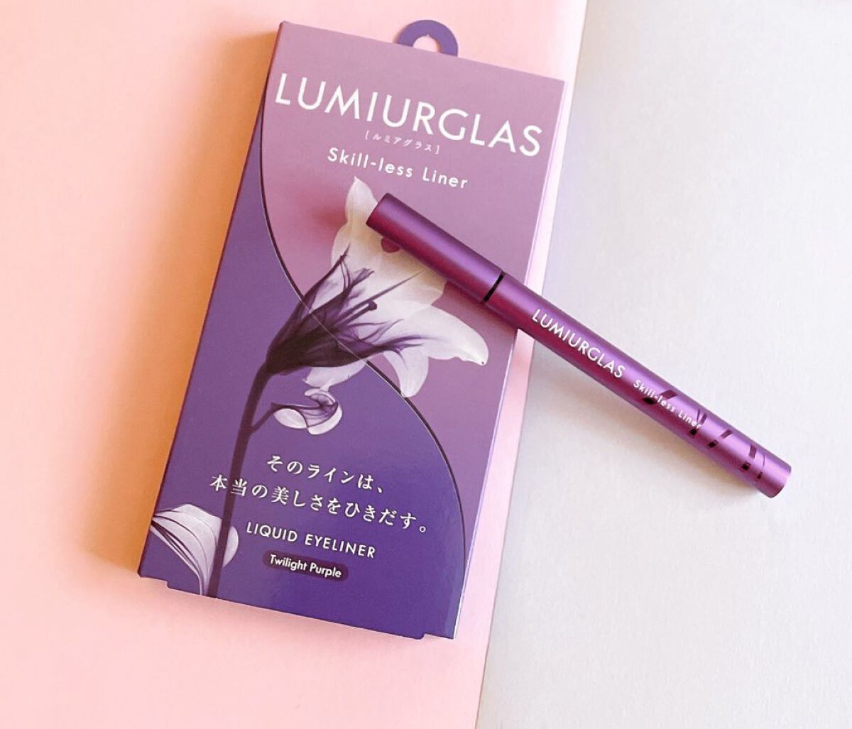 スキルレスライナー/LUMIURGLAS/リキッドアイライナーを使ったクチコミ（2枚目）