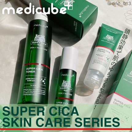 スーパーシカクリーム/MEDICUBE/フェイスクリームを使ったクチコミ(1枚目)