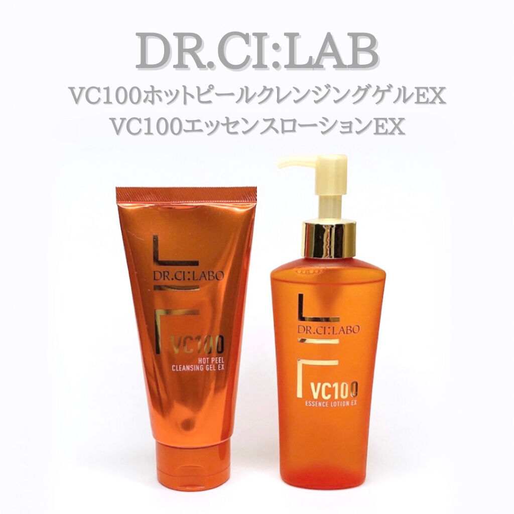 VC100ホットピールクレンジングゲルEX/ドクターシーラボⓇ/クレンジングジェルを使ったクチコミ（1枚目）