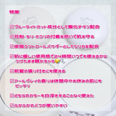 素肌記念日 スキンケアパウダー N/素肌記念日/プレストパウダーを使ったクチコミ（4枚目）