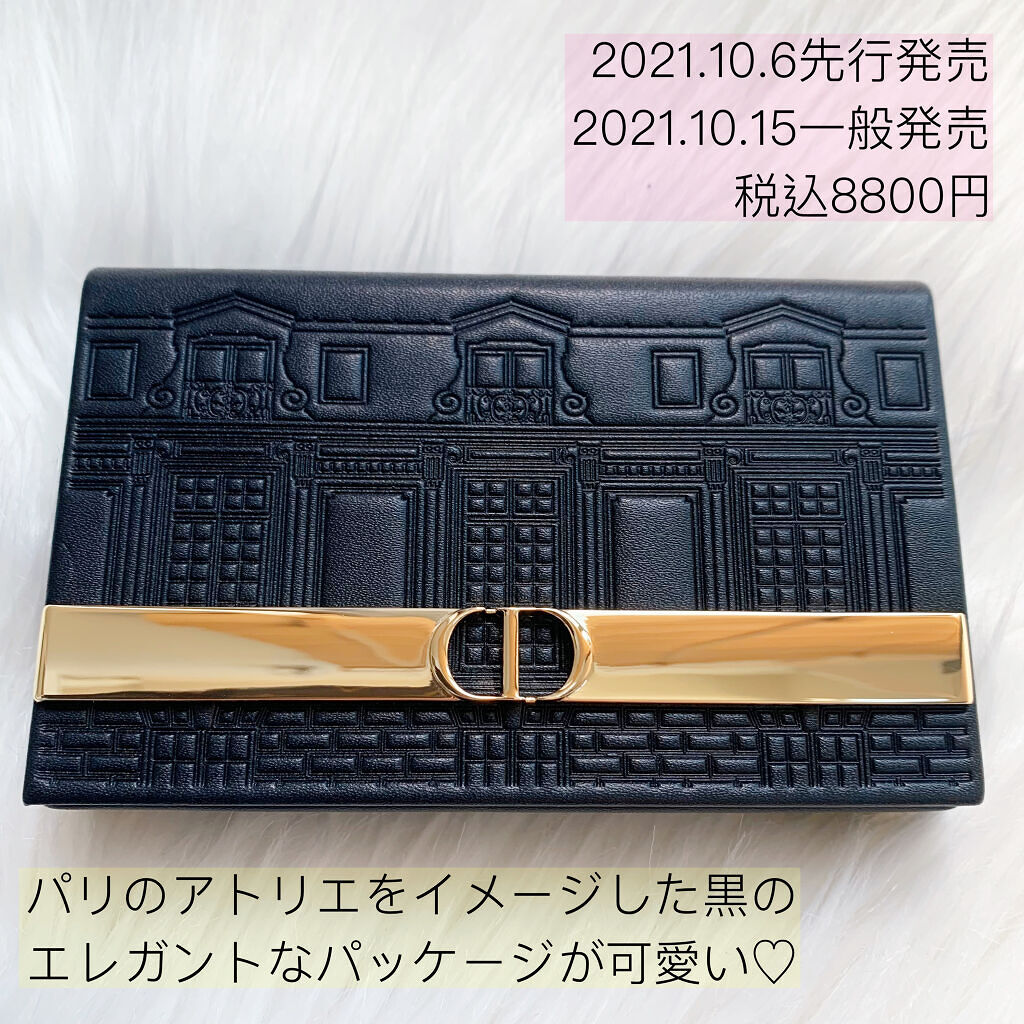 【旧】エクラン クチュール アイ パレット/Dior/アイシャドウパレットを使ったクチコミ（3枚目）