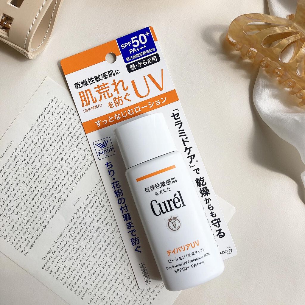 UVカット デイバリアUVローション/キュレル/日焼け止め・UVケアを使ったクチコミ(2枚目)