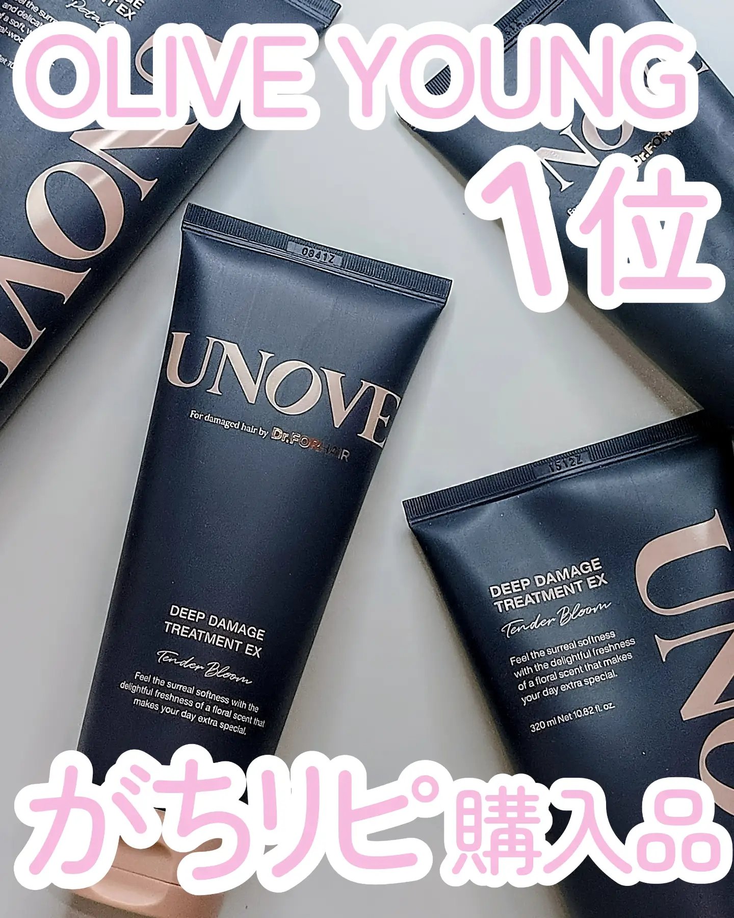 ディープダメージトリートメントEX/UNOVE/洗い流すヘアトリートメントを使ったクチコミ（1枚目）