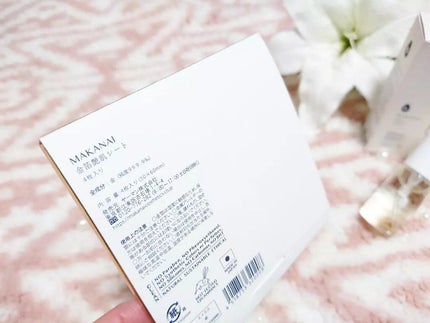 さらりと潤う美容オイル (透き通るような香り)/MAKANAI/美容液を使ったクチコミ(5枚目)