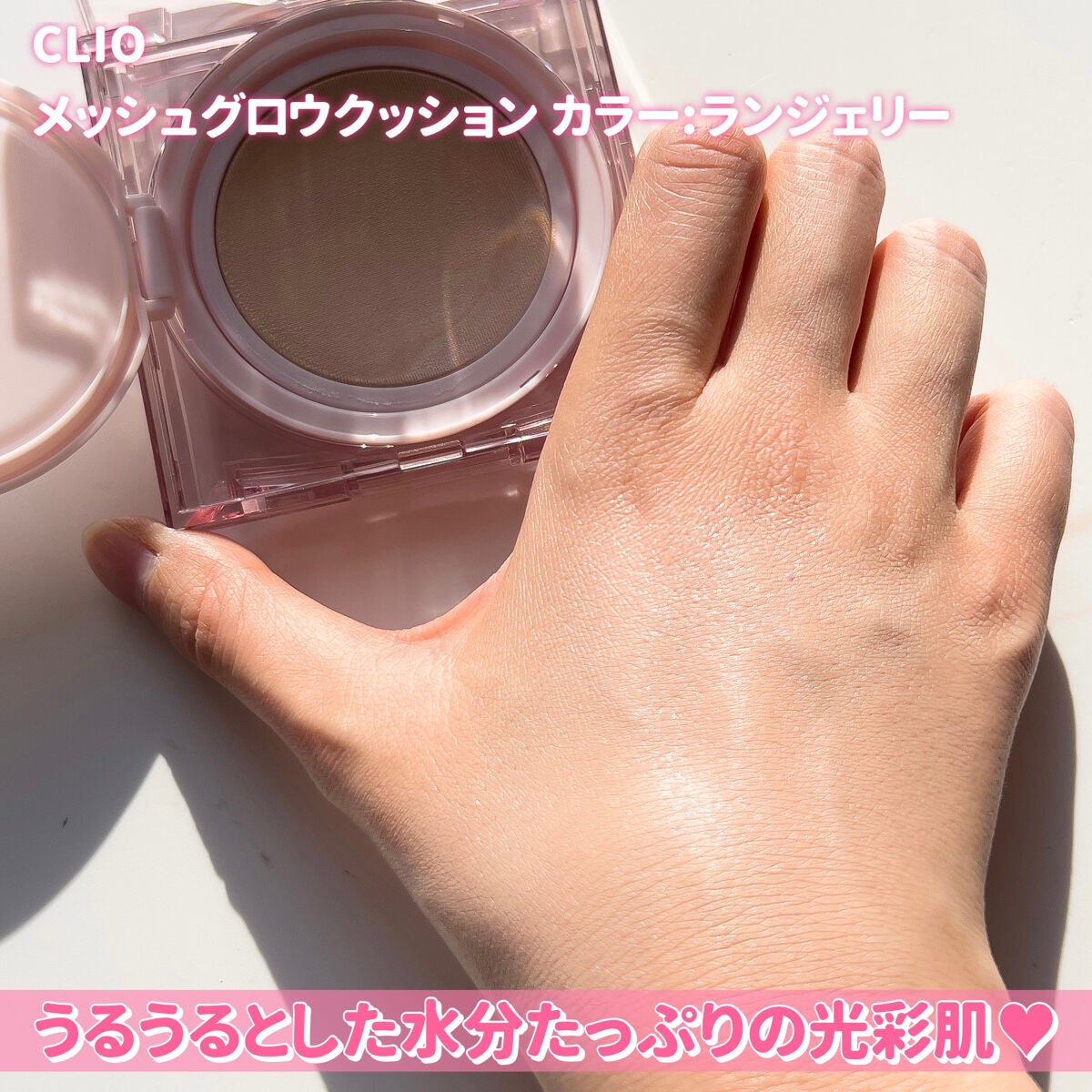 キル ブロウ カラー ブロウ ラッカー/CLIO/眉マスカラを使ったクチコミ(7枚目)