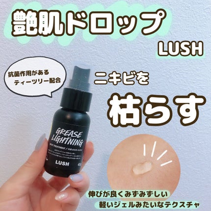 艶肌ドロップ/ラッシュ/美容液を使ったクチコミ(1枚目)