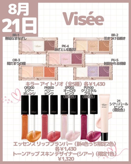 レヨン ジュレアイズ N/Elégance/ジェル・クリームアイシャドウを使ったクチコミ(10枚目)