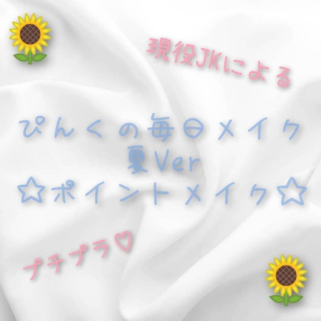 テンアント・モイス 03 クリアハニー/RICAFROSH/リップグロスを使ったクチコミ（1枚目）