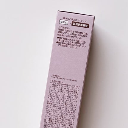 リフトホワイト パーフェクション/BRIGHTAGE/美容液を使ったクチコミ(5枚目)