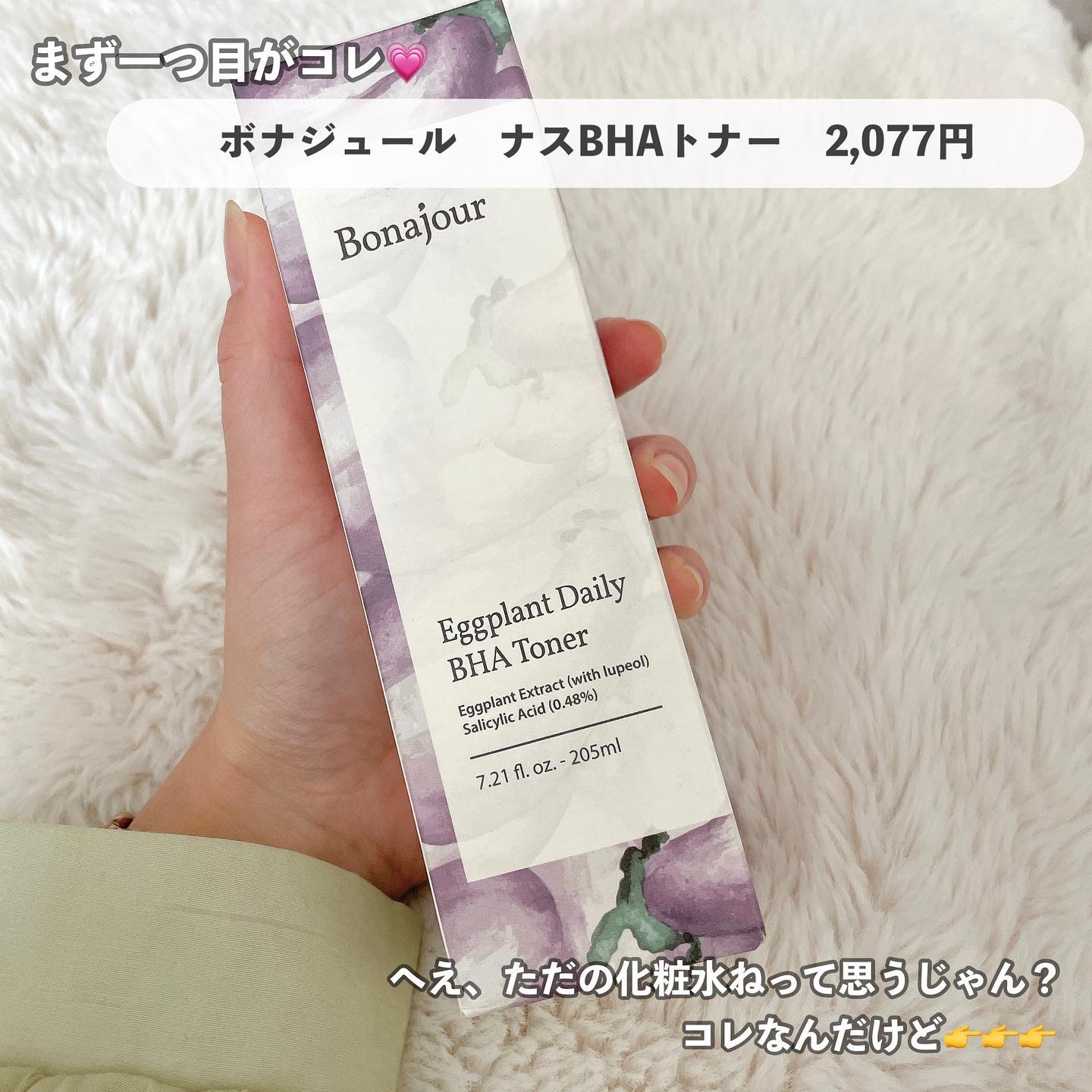 リキッド アイシャドウ 01 Innocent eyes/DIDION/リキッドアイシャドウを使ったクチコミ（1枚目）