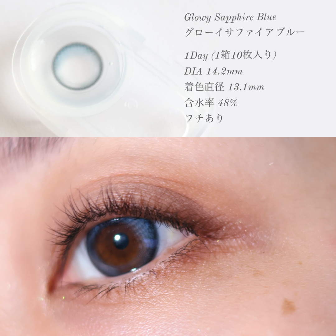 Glowy 1day/OLENS/ワンデー（１DAY）カラコンを使ったクチコミ（3枚目）