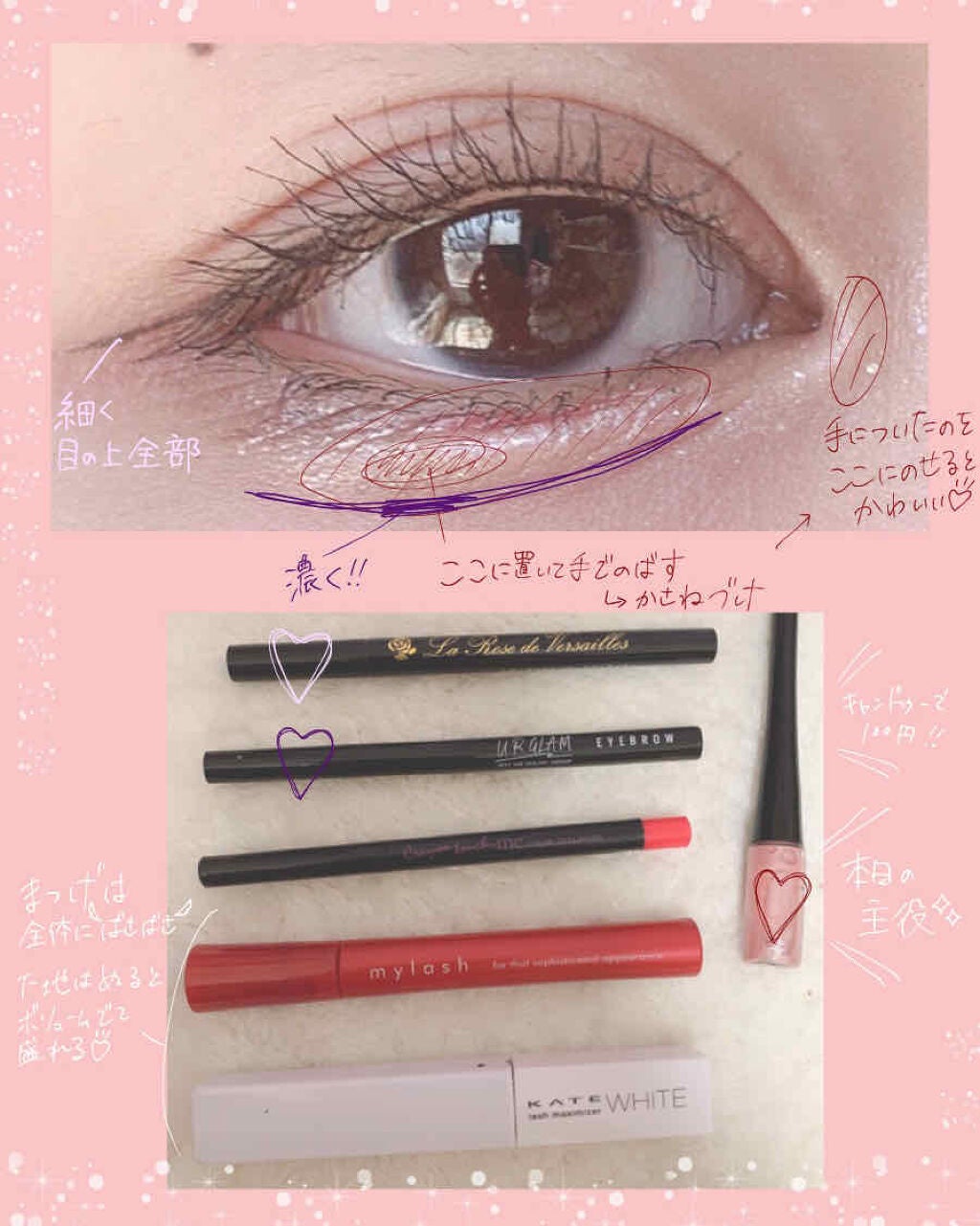 スムースリキッドアイライナー スーパーキープ/ヒロインメイク/リキッドアイライナーを使ったクチコミ(2枚目)