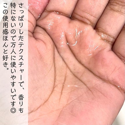 ナールスピュア/ナールス/化粧水を使ったクチコミ(6枚目)