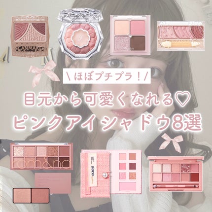 2021 F/Wルックブックパレット/espoir/アイシャドウパレットを使ったクチコミ(1枚目)