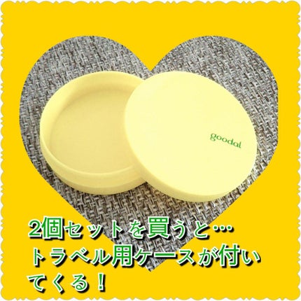 グリーンタンジェリン ビタCダークスポットケアパッド/goodal/トナーパッドを使ったクチコミ(4枚目)