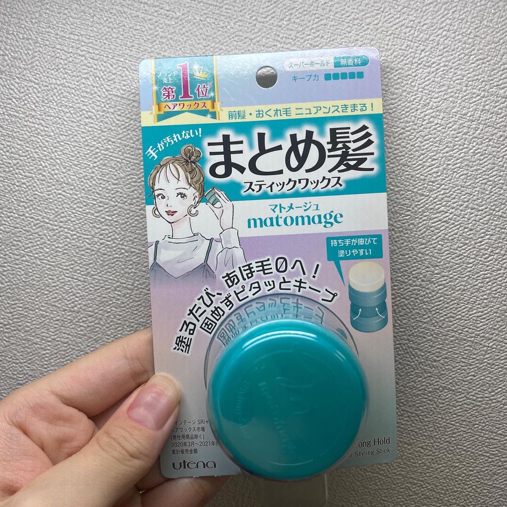 まとめ髪アレンジウォーター/マトメージュ/ヘアミストを使ったクチコミ（1枚目）