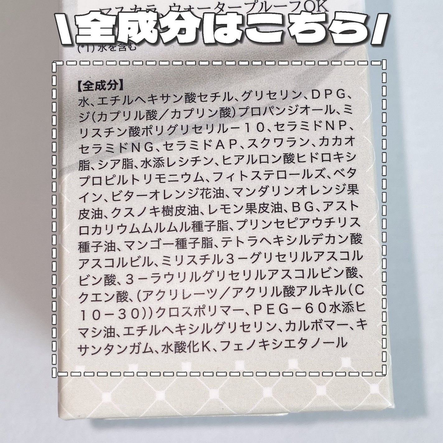 シロメク クレンジングミルク/BELME/ミルククレンジングを使ったクチコミ(4枚目)