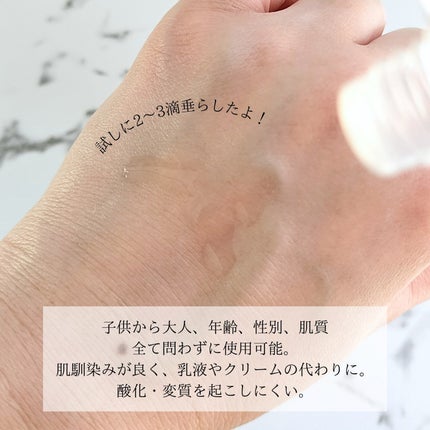 高品位「スクワラン」/HABA/フェイスオイルを使ったクチコミ(2枚目)