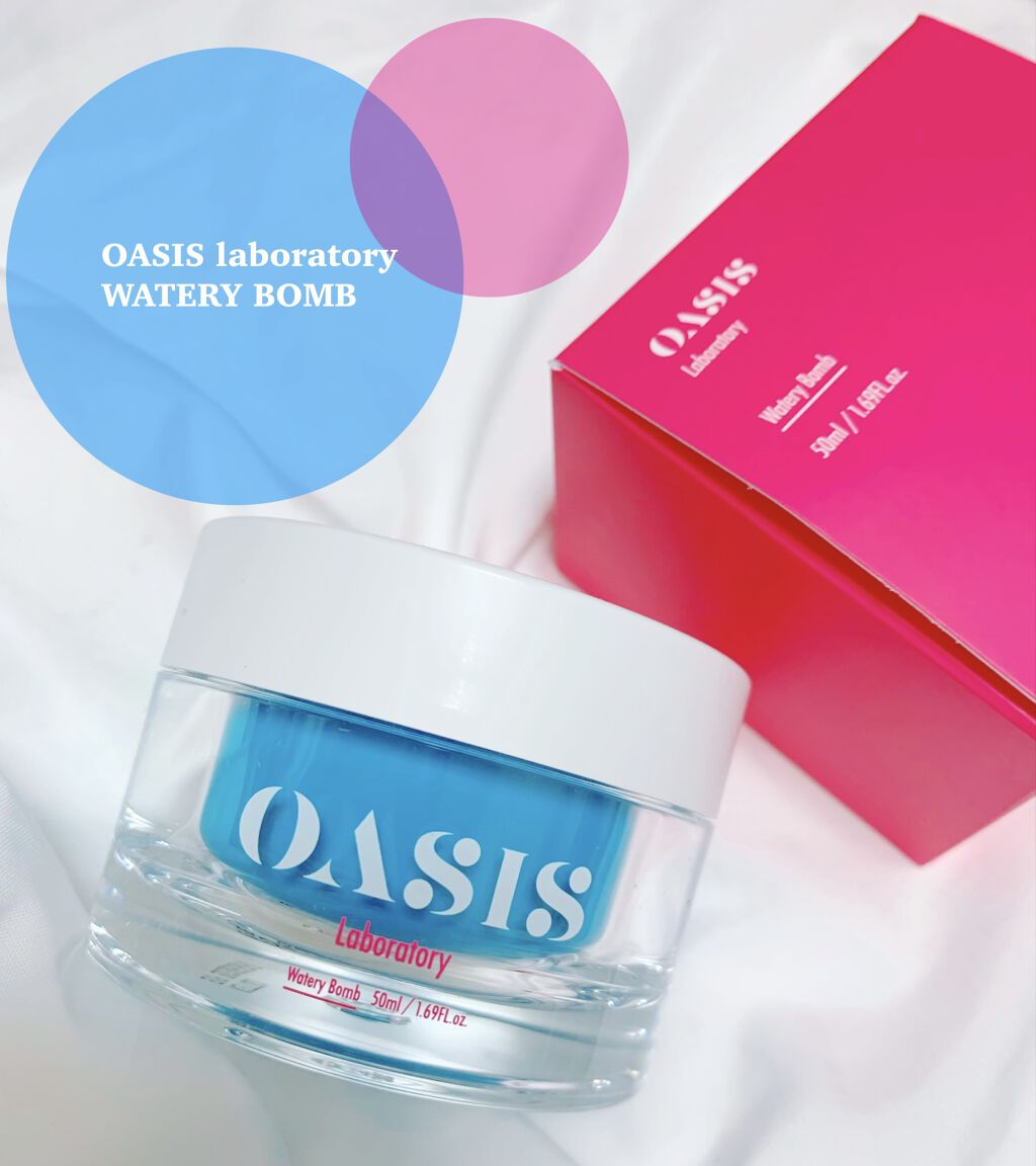 Watery Bomb/Oasis Laboratory/フェイスクリームを使ったクチコミ（1枚目）