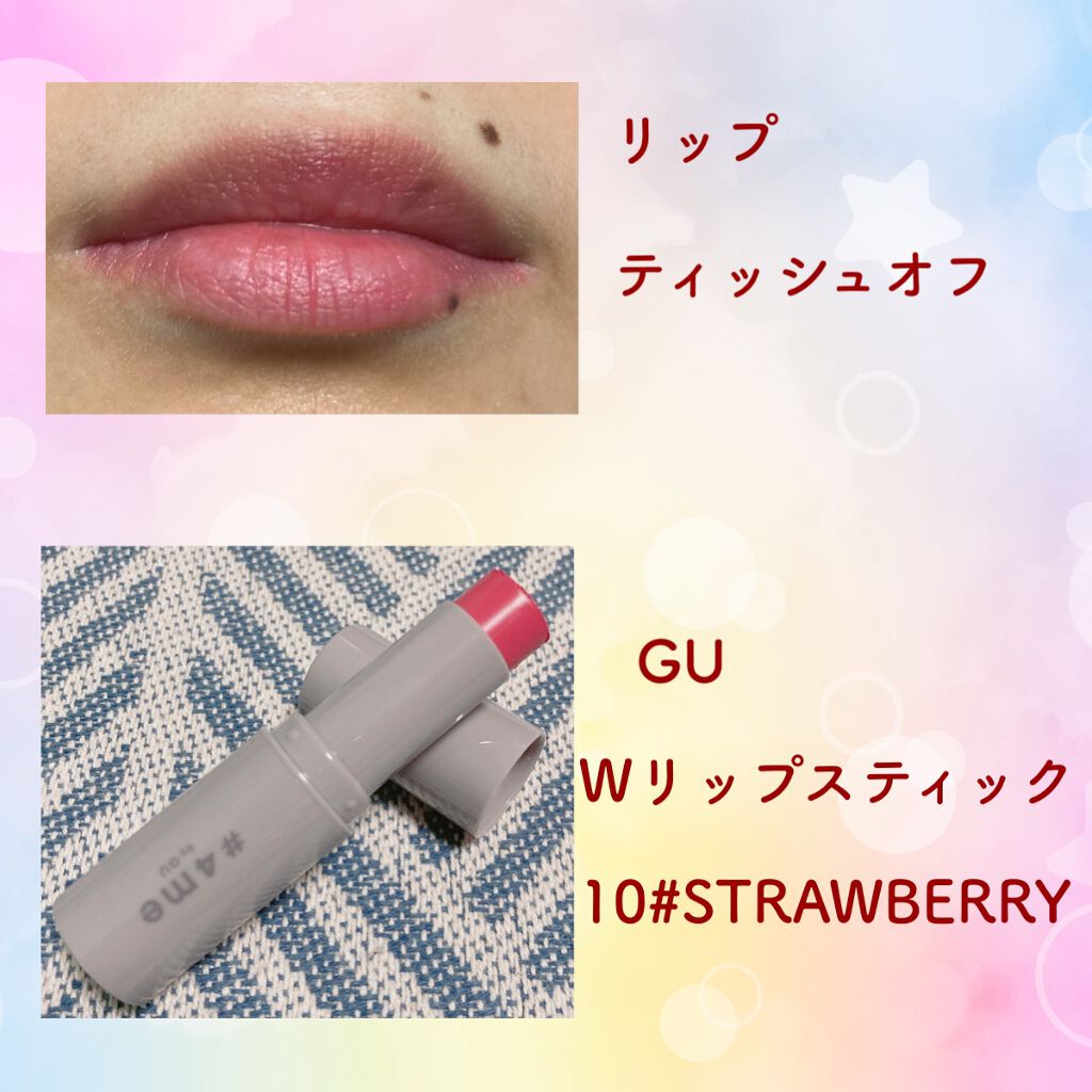 マルチパレット/#4me by GU/マルチパレットを使ったクチコミ（2枚目）