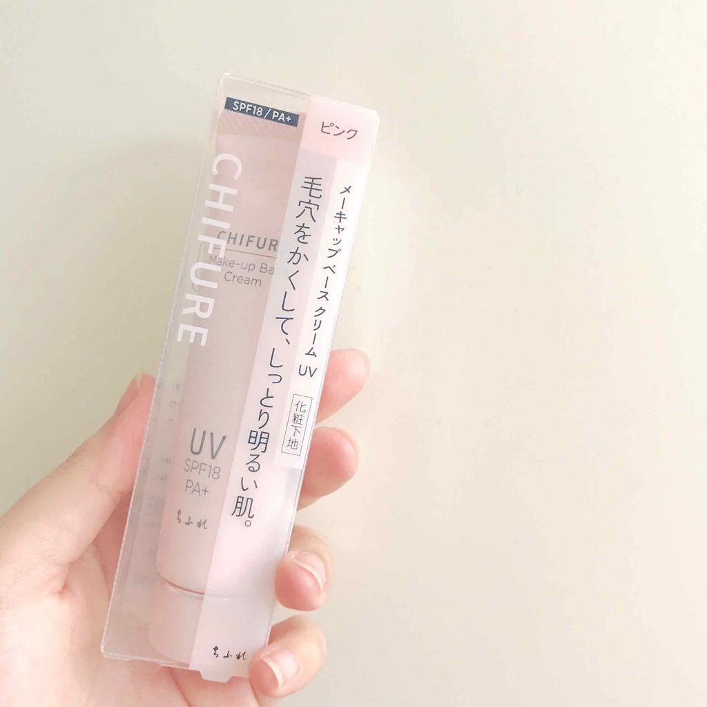 メーキャップ ベース クリーム UV/ちふれ/化粧下地を使ったクチコミ(2枚目)