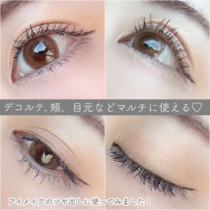 ハイライター/Glint/パウダーハイライトを使ったクチコミ(3枚目)