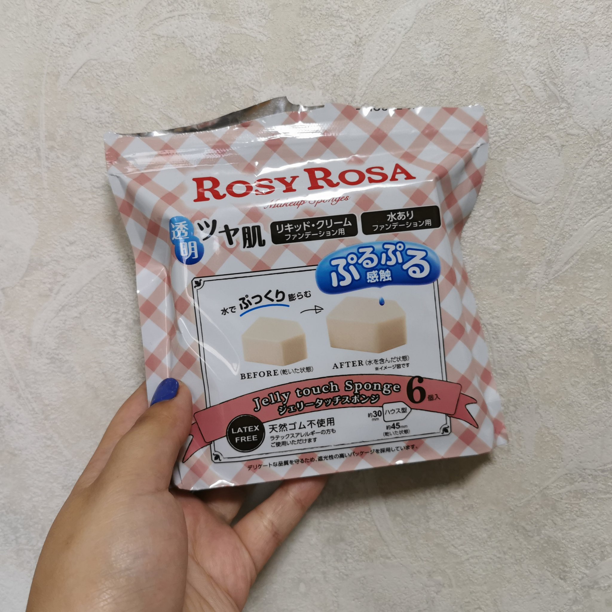 🌸ロージーローザ ジェリータッチスポンジ ハウス型 ¥528(税込)


［特徴］

まず形がとっても使いやすい！広い部分も細かい部分もフィットしてくれる形なのでとても気に入りました✨
水を含ませるとプルプルになってしっかり密着させてくれ