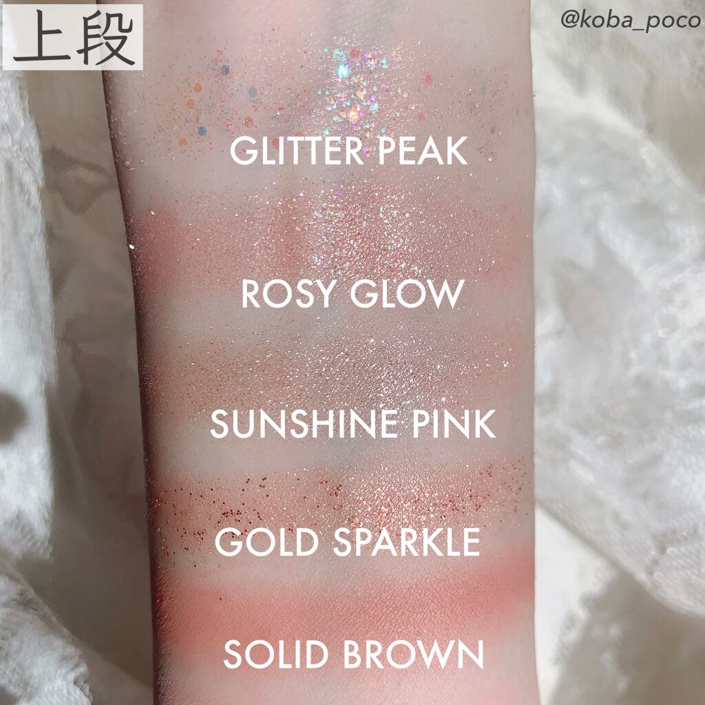 ベターザンパレット/rom&nd/アイシャドウパレットを使ったクチコミ(4枚目)