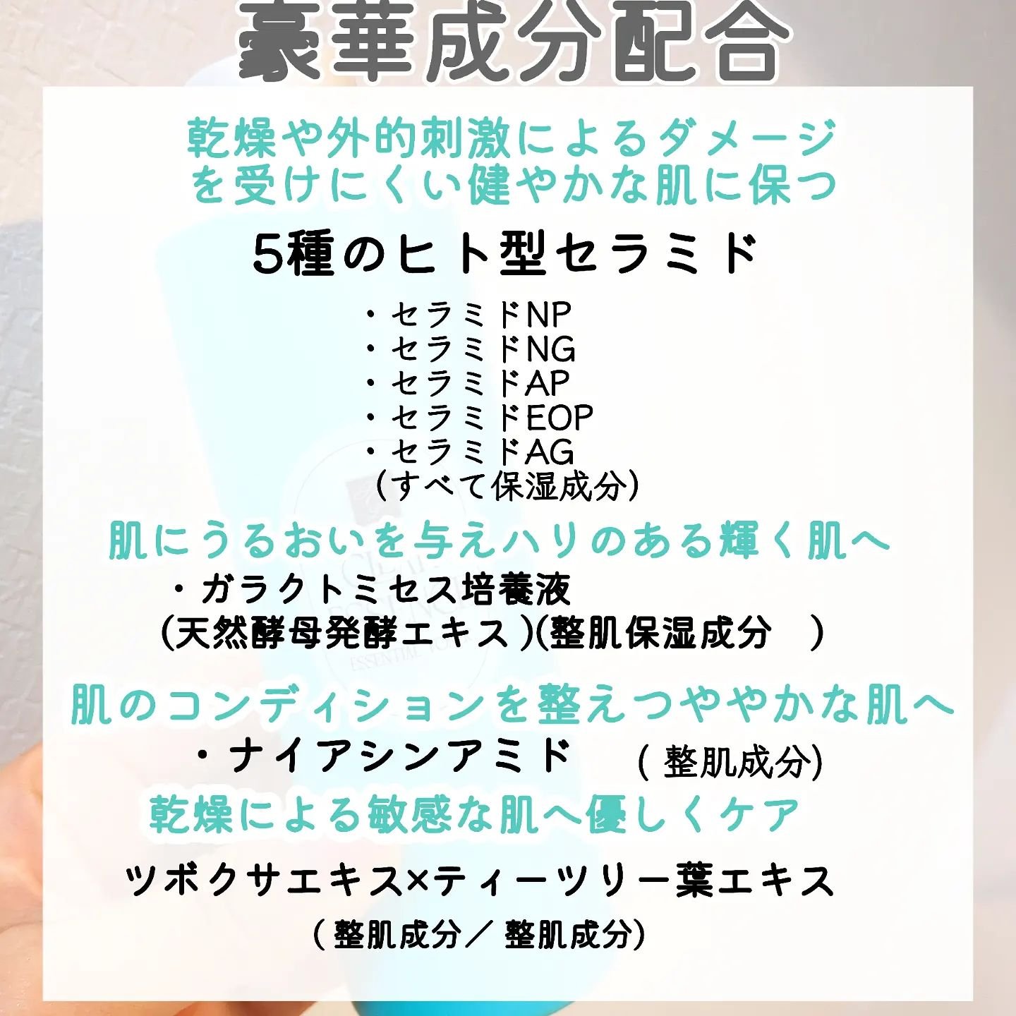 クリアエッセンス エッセンシャルトナー/ピュレア/化粧水を使ったクチコミ（3枚目）