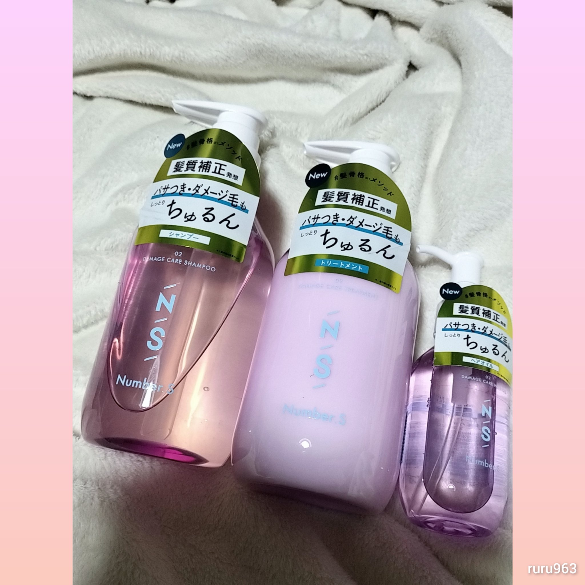 ダメージケア シャンプー/ヘアトリートメント/Number.S /市販シャンプーを使ったクチコミ（1枚目）
