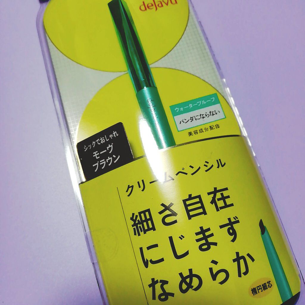 「密着アイライナー」クリームペンシル/デジャヴュ/ペンシルアイライナーを使ったクチコミ（1枚目）