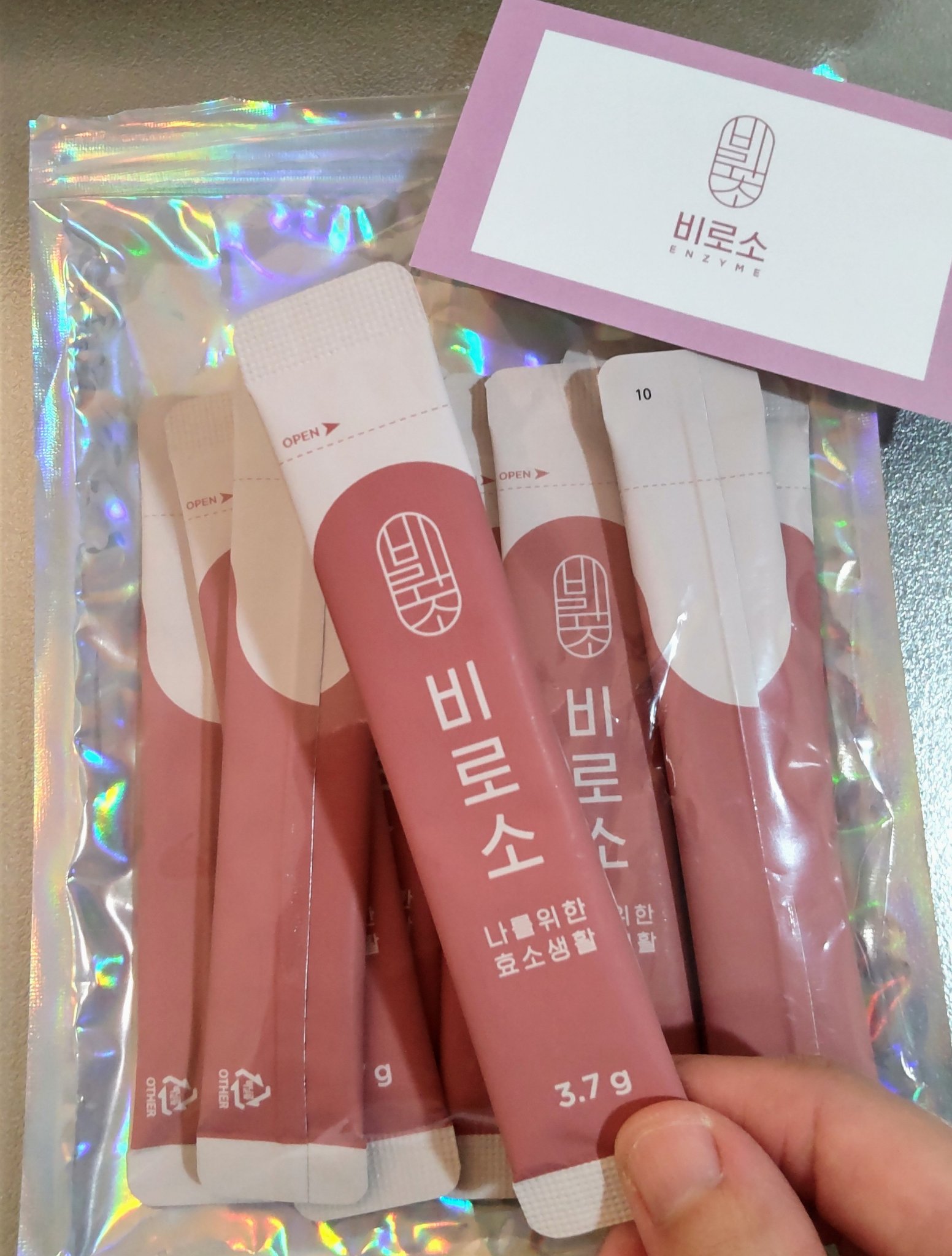 BIROSO/BIROSO/健康サプリメントを使ったクチコミ（1枚目）