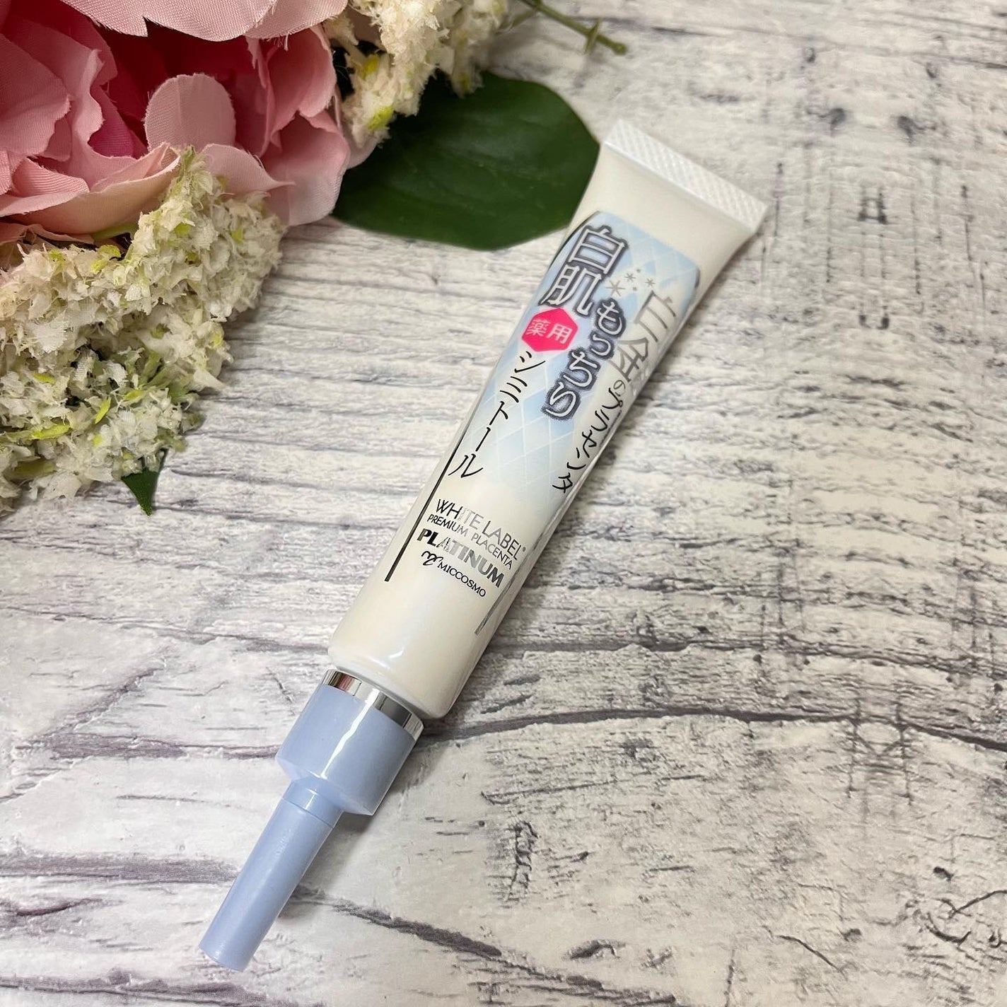 白金のプラセンタもっちり白肌薬用シミトール/ホワイトラベル/美容液を使ったクチコミ(1枚目)