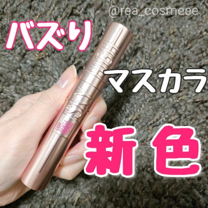ã¹ã«ã€ãã€/MAYBELLINE NEW YORK/ãã¹ã«ã©ã䜿ã£ãã¯ãã³ãïŒ1æç®ïŒ