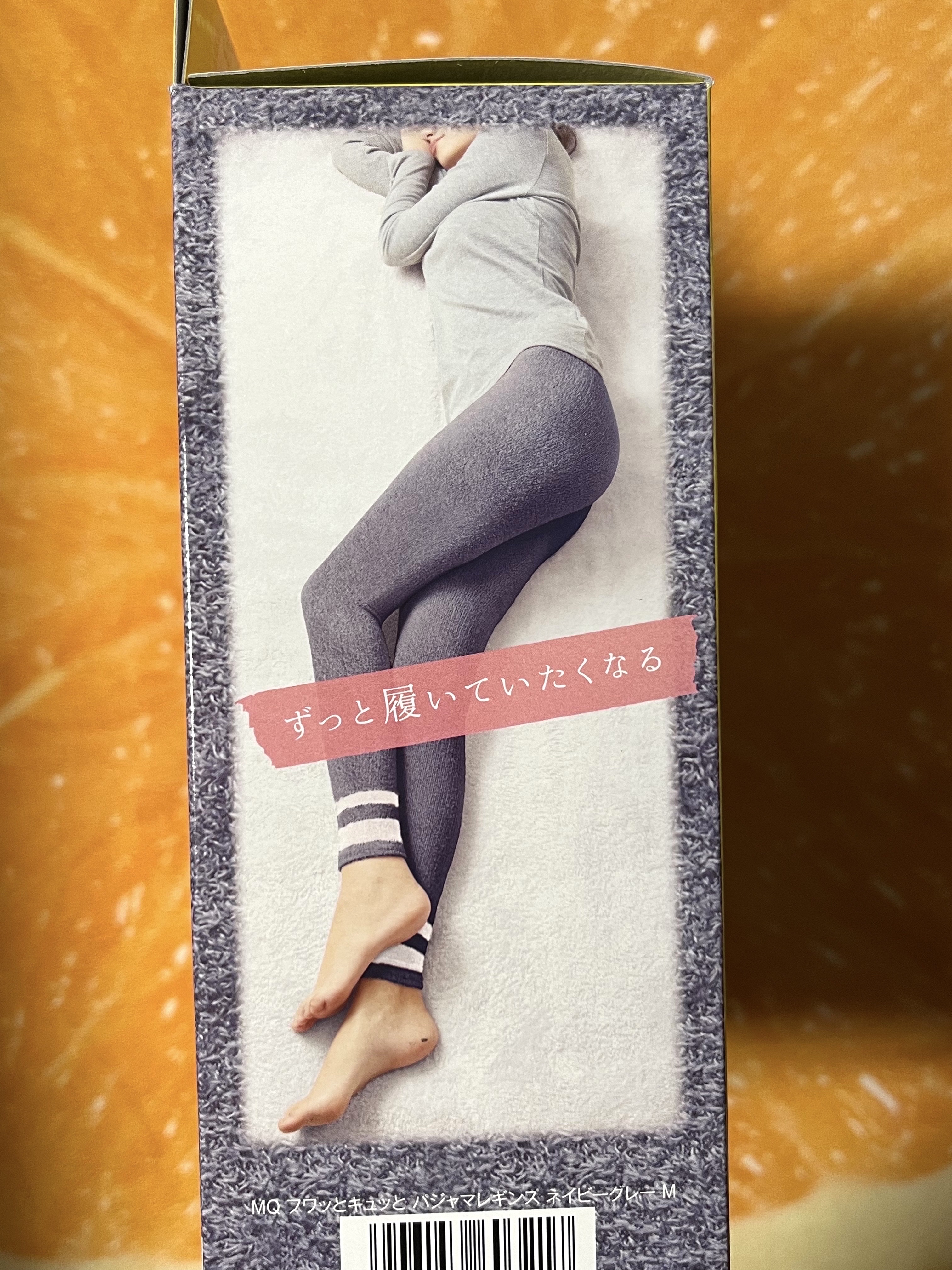 フワッとキュッと 着圧パジャマレギンス/メディキュット/着圧ソックス・レギンスを使ったクチコミ（3枚目）