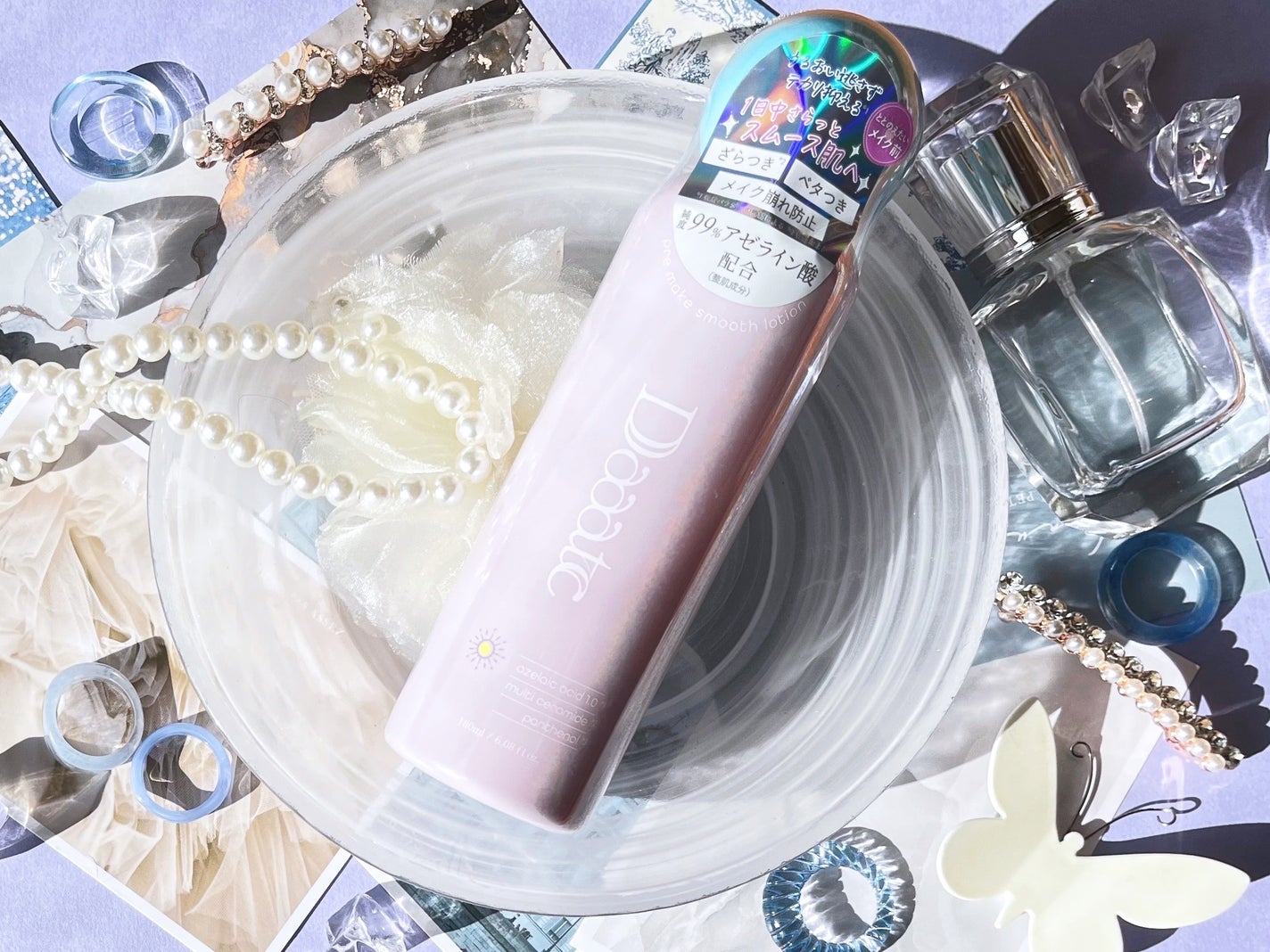 プレメイクスムースローション/Daaate/化粧水を使ったクチコミ(1枚目)