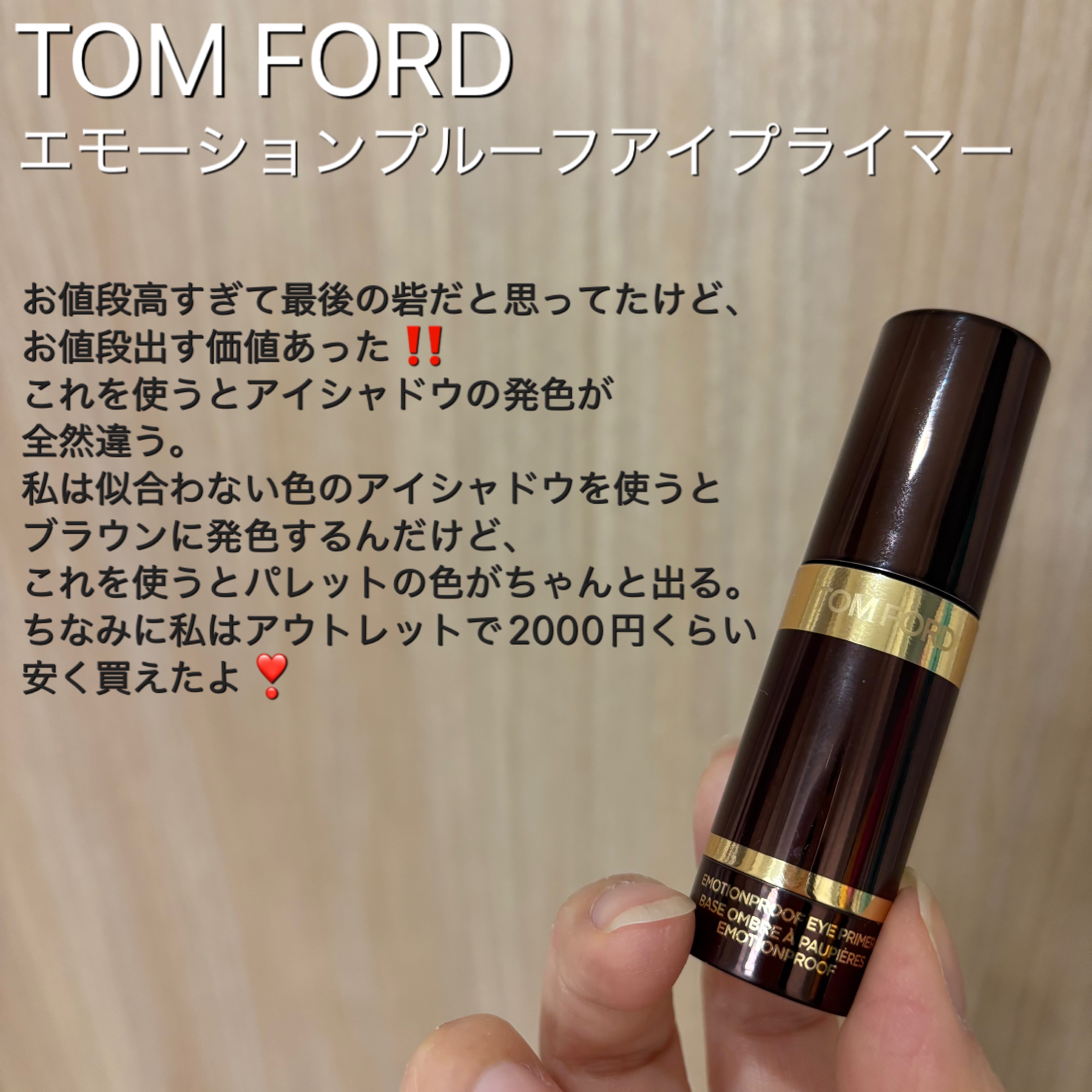 シャドウオンフェース/KANEBO/シェーディングを使ったクチコミ（3枚目）