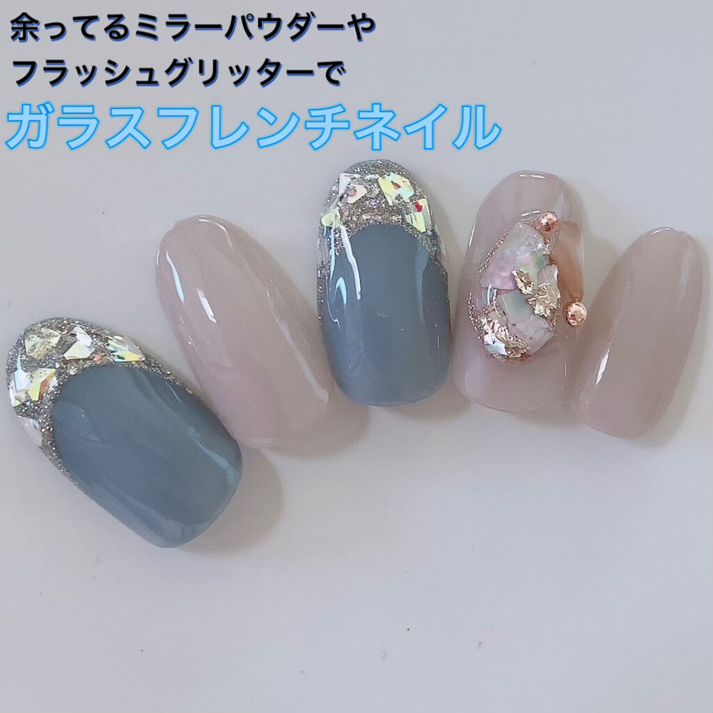 マジックパウダー/プリジェル/ネイルチップ・パーツを使ったクチコミ（1枚目）