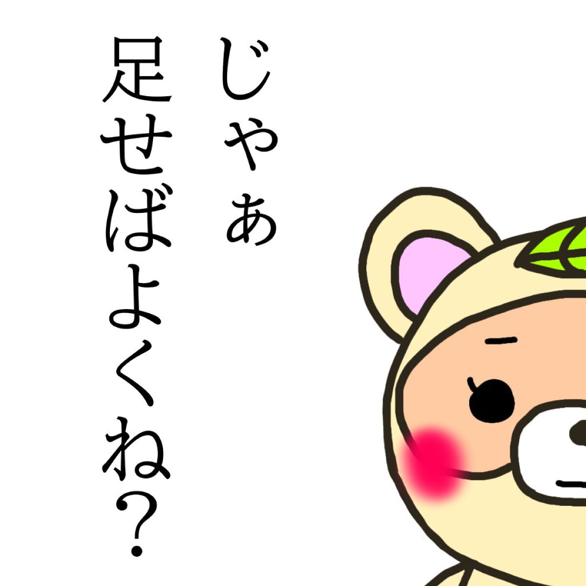 NMF原料混合液 トリートメントのもと/ビーエスコスメ/洗い流すヘアトリートメントを使ったクチコミ（3枚目）