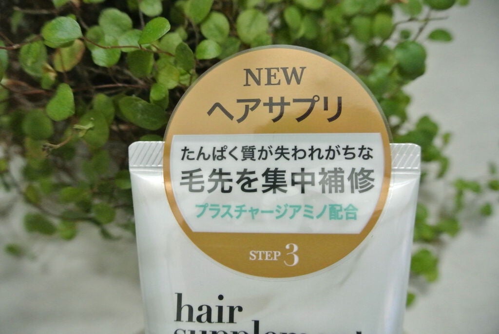 LUXヘアサプリディープケアサプリマスクトリートメント/LUX/ヘアマスク・ヘアパックを使ったクチコミ(2枚目)