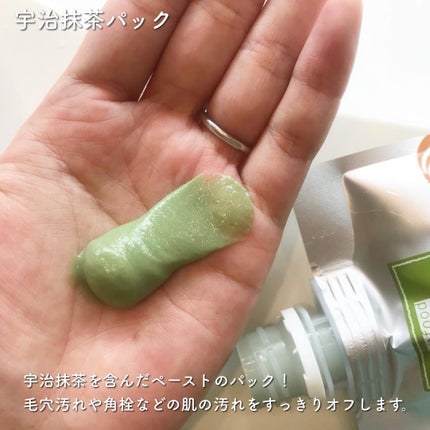 ワフードメイド 宇治抹茶パック/pdc/洗い流すパック・マスクを使ったクチコミ(2枚目)