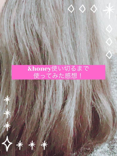 &honey Melty モイストリペア ヘアオイル 3.0/&honey/ヘアオイルを使ったクチコミ（1枚目）